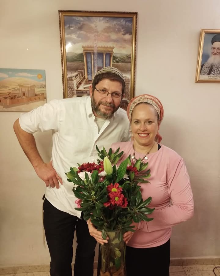 נאוה הרשקופ